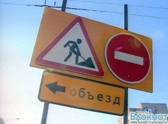 В Волгограде почти на неделю перекроют движение на улице Пархоменко