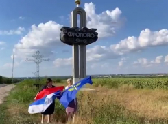 Сербским триколором поздравили волгоградцев с Днём флага РФ