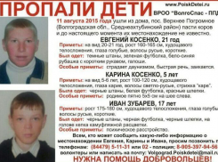 Под Волгоградом нашли пропавшую 5-летнюю девочку