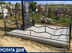 Комплексное благоустройство мест захоронений