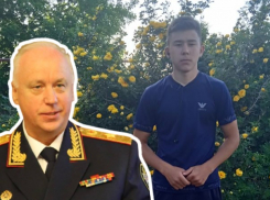 Глава СКР Бастрыкин поручил разобраться в смерти 14-летнего подростка после публикации «Блокнота Волгограда» 