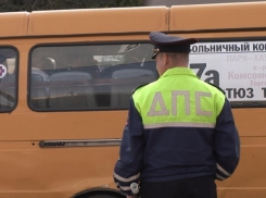 Безопасность автобусов и маршруток проверят в Волгограде 