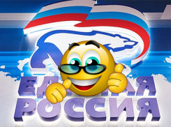 «Блокнот Волгоград» публикует список вероятных победителей праймериз «Единой России»: Советский район