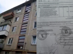 Волгоградцы заплатили 781 тысячу рублей за капремонт с серьезными проектными ошибками