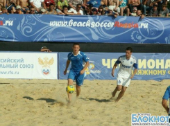 Форвард ПФК «Ротор-Волгоград» стал чемпионом мира