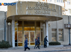 В Волгограде позорный фасад ЗАГСа Тракторозаводского района отремонтируют за 840 тысяч рублей