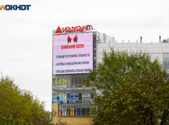 Воздушную тревогу 1 марта экстренно отменили в Волгограде