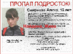 Сбежавших из больницы Волжского 12-летних девочек нашли на севере Волгограда