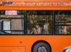 В Волгоградской области ввели продажу проездных по QR-кодам