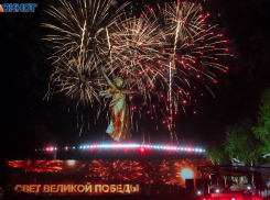 Куда идти смотреть вечерний салют на 9 мая в Волгограде