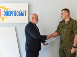 «Волгоградэнергосбыт»  помогает военным в зоне спецоперации