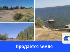 Продается шикарный участок земли на берегу Волги