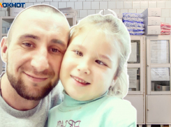 В хоспис к 7-летней девочке не может пробиться ее отец: волгоградец хочет видеть дочь перед смертью