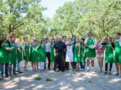 «Живем и работаем со вкусом!»