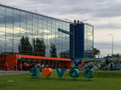 Сотрудникам аэропорта Волгоград заказали форму на 1 млн 350 тысяч рублей