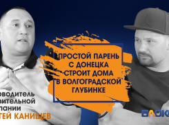 Программу помощи отдаленным волгоградским селам организовал бизнесмен