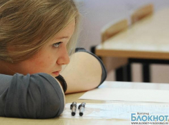 Волгоградским выпускникам все же придется сдать сочинение