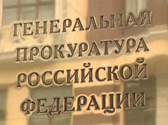 Волгоград попал в список самых криминальных регионов России