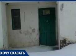Единственную на весь район баню закрыли в Волгоградской области: жителям негде мыться 