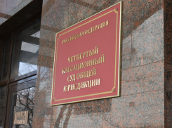 Кассация не пожалела: волгоградский бизнесмен заплатит 87 млн за слив отходов
