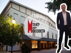 Волгоградец Дмитрий Бочарников стал консультантом театра имени Моссовета