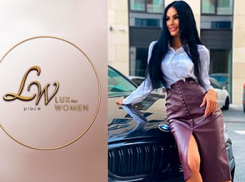 Элегантная женская одежда. Большой выбор в наличии на заказ. Заходи в справочник