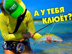 «Блокнот Волгоград» объявляет о начале фотоконкурса «А у тебя клюет?»