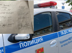 Создали организации «Армада» и собрали полмиллиона рублей: после публикации «Блокнота Волгограда» задержаны  подозреваемые