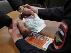 Житель Ростовской области дал полумиллионную взятку полицейскому под Волгоградом 