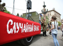 На набережной Волгограда горожане танцуют «Случайный вальс»