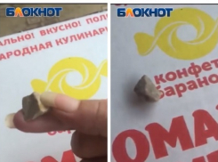 Волгоградка нашла в пироге «Конфетки-бараночки» не только вишню