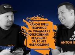 Какой треш творится на свадьбах? Откровения ведущего за 10 лет наблюдений