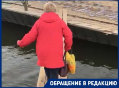 Под Волгоградом дети с риском для жизни переходят реку по доске: видео