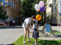 Боль волгоградских родителей: День знаний не за горами