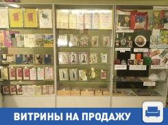 Продаются витрины в идеальном состоянии 