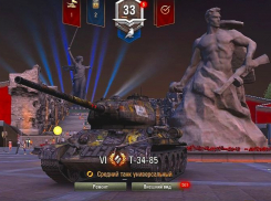 Мамаев курган появился в обновленной игре «Мир танков»