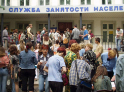 Центр занятости Дзержинского района Волгограда сменил адрес