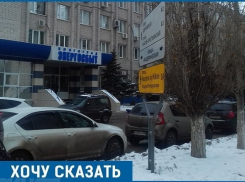 «Волгоградэнергосбыт» завышает киловатт-часы в три раза и путает плательщиков, - горожанка 