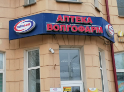 Высокие цены и скудный ассортимент: волгоградские поставщики показали изнанку бизнеса «Волгофарм»