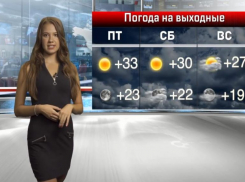 Волгоградцы могут продолжать загорать в эти выходные