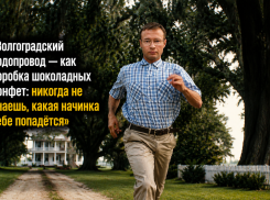 «Беги, мужик, беги»: список требований выдвинули новому главе волгоградского ЖКХ Мелкумову