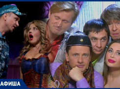 Что ждет волгоградцев на первых майских праздниках