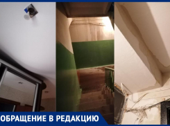Квартиры и новые лифты затоплены на юге Волгограда: УК «Дом Сервис» бездействует