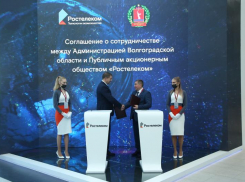 «Цифровой регион»: «Ростелеком» подписал соглашение о сотрудничестве с правительством Волгоградской области 