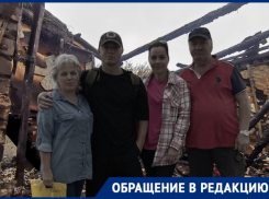 «20 минут — и ты бомж»: трагедия оставила семейную династию без дома в Волгограде