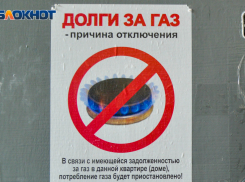 В Волгоградской области пенсионеры отравились угарным газом после проверки оборудования