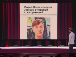 Павел Воля оправдался за измену Ляйсан Утяшевой с малолетней эскортницей: видео