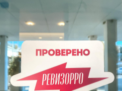 Программа «Ревизорро» неожиданно нагрянула в один из ресторанов Волгограда