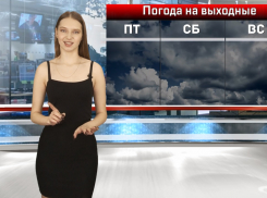 Снегопад, дождь и гололед: что обещают синоптики волгоградцам на выходных