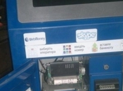 В центре Волгограда злоумышленники ограбили платежный терминал